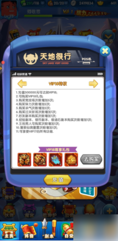 作妖计如何转原始天尊碎片