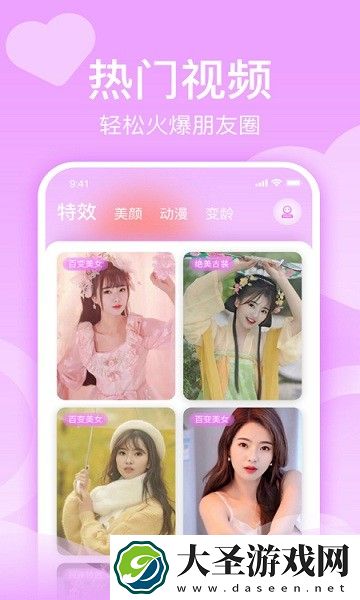 潮颜秀