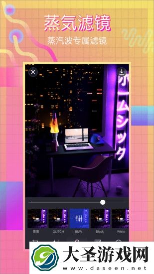 VaporCam