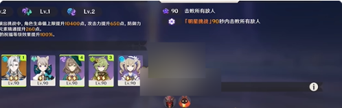 原神12月幻想真境剧诗困难模式怎么过