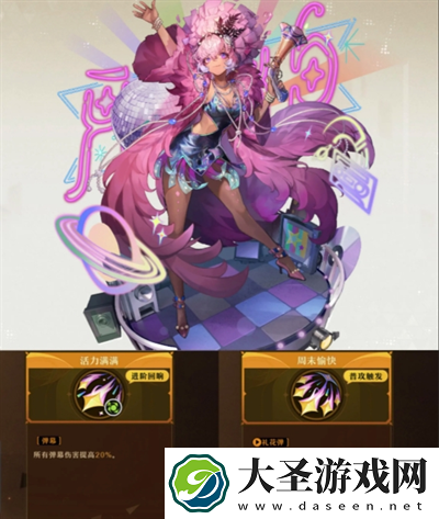 无尽梦回连珠流暴富之梦怎么搭配