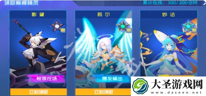 赛尔号巅峰之战和页游互通吗