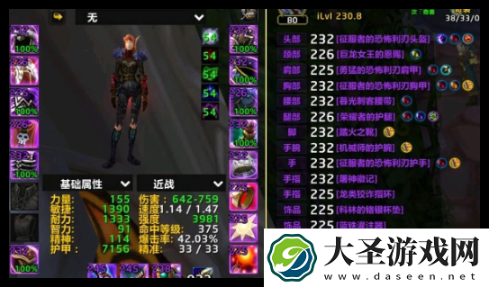 魔兽世界11.0刺杀贼pve宏哪些好用