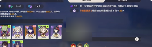 原神12月幻想真境剧诗困难模式怎么过