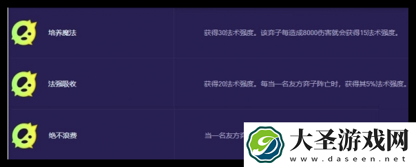 云顶之弈s13希尔科异变要选什么