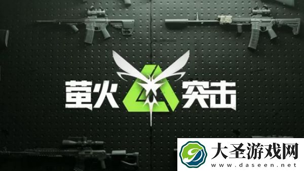 茧火突击怎么得到武士刀