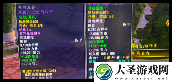 魔兽世界11.0敏锐贼pve宏有哪些