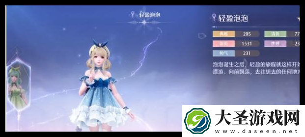 无限暖暖