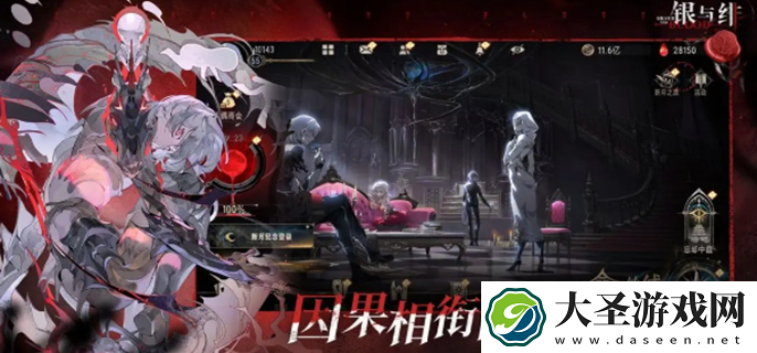 银与绯官网入口在哪