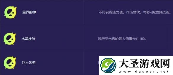 金铲铲之战