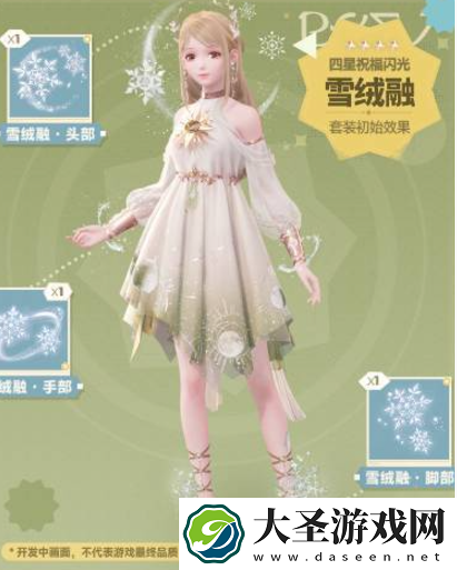 无限暖暖