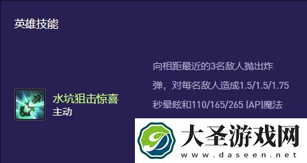 金铲铲之战