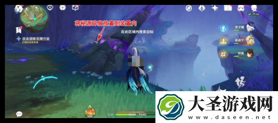 原神深渊污染怎么通关