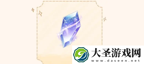 无限暖暖
