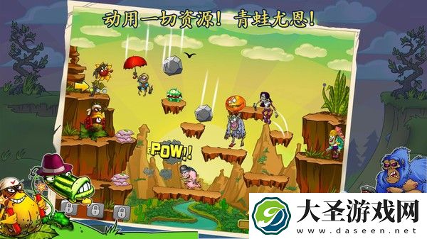 铁血勇士大战僵尸