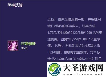 金铲铲之战