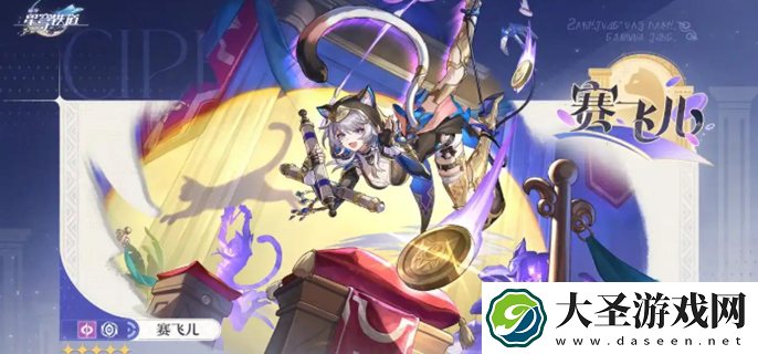 崩坏星穹铁道晨昏之眼若虫在哪里