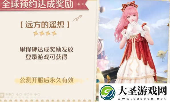 无限暖暖
