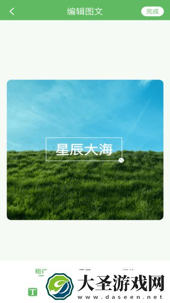 秒剪辑 秒剪辑