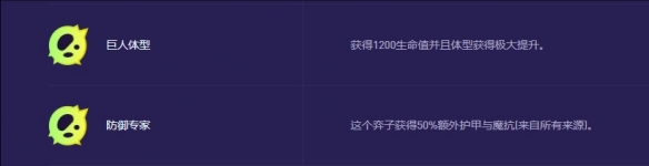 金铲铲之战