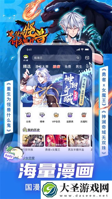 爱奇艺叭嗒