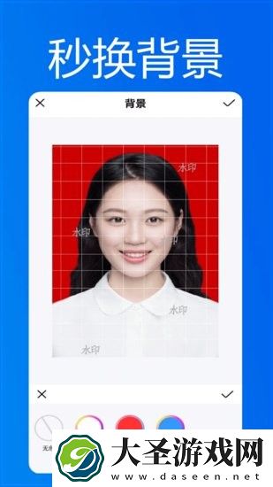 小小智能证件照