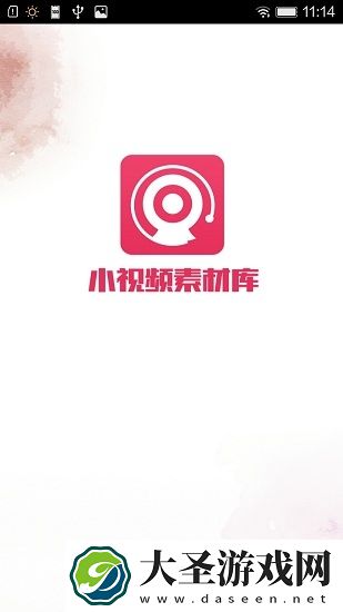视频素材库