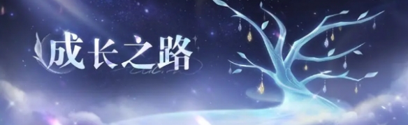 无限暖暖