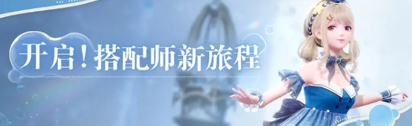 无限暖暖