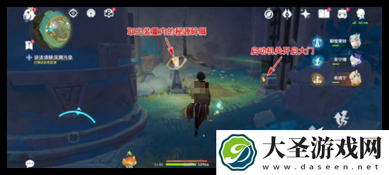 原神深渊污染怎么通关
