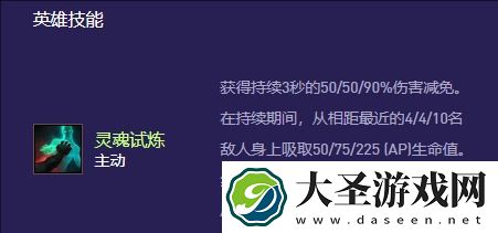 金铲铲之战