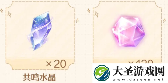 无限暖暖