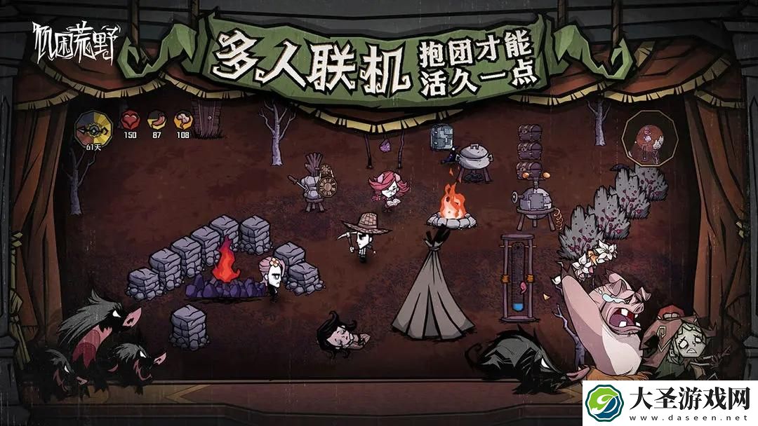 饥困荒野测试资格怎么获得
