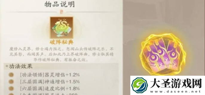 踏风行公测有哪些福利