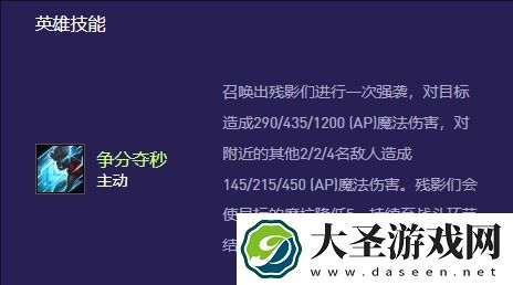 云顶之弈S13艾克异变适合什么