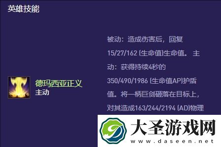 金铲铲之战s13盖伦异变怎么选