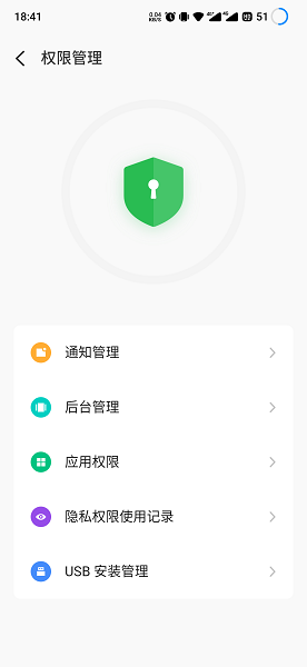 Security