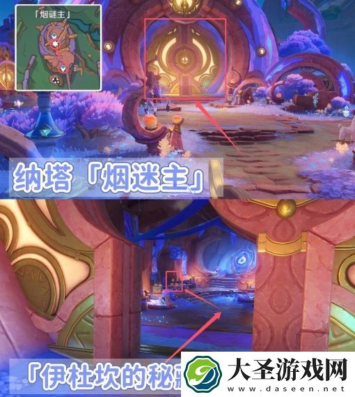 原神