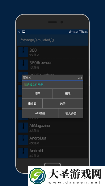 Apktool
