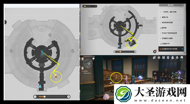 崩坏星穹铁道蕉恶非道无忍义之战怎么过