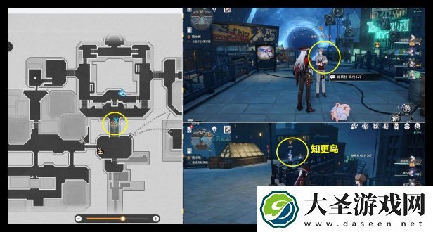 崩坏星穹铁道蕉恶非道无忍义之战怎么过