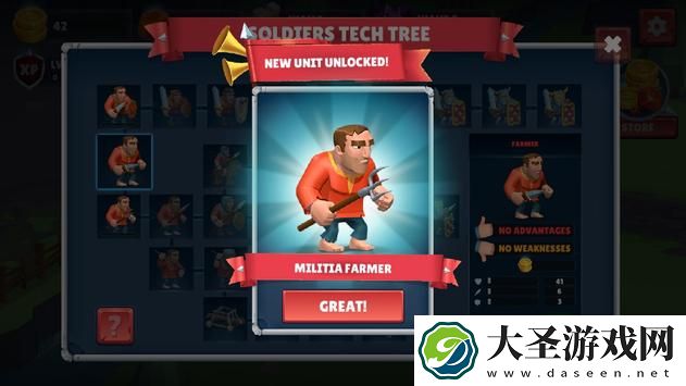 皇家塔楼防御