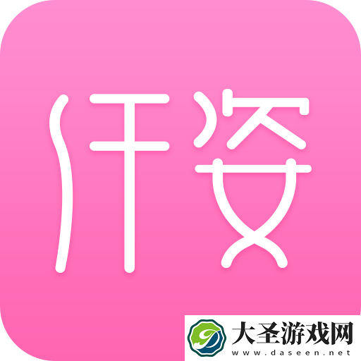 仟姿