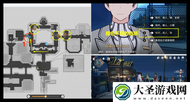 崩坏星穹铁道蕉恶非道无忍义之战怎么过