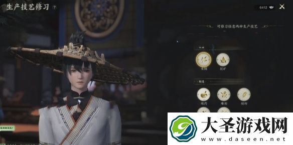 诛仙世界副职业如何来修改