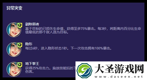 云顶之弈s13刀锋之舞专属阵容怎么搭配