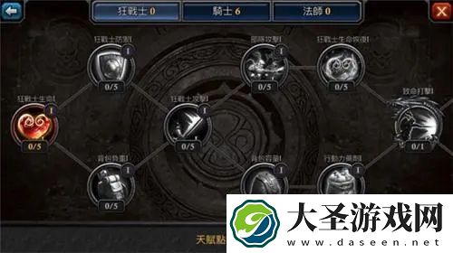 阿瓦隆之王如何跳过新手训练