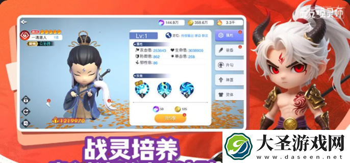 元气唤灵师角色强度排行