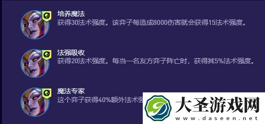 金铲铲之战