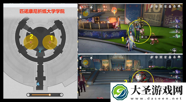 崩坏星穹铁道蕉恶非道无忍义之战怎么过